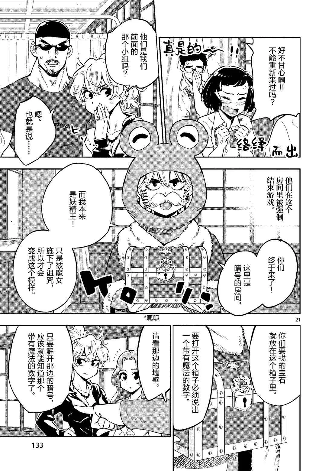 第60页