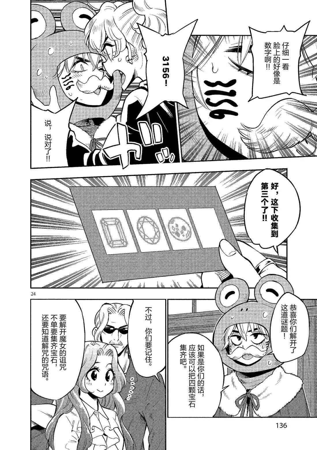 第69页