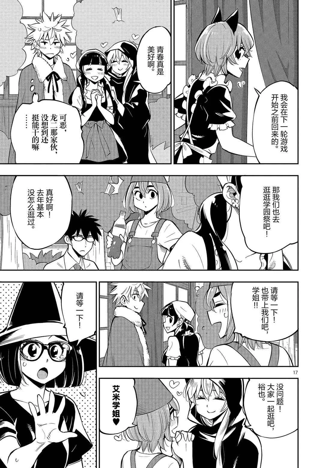 第48页