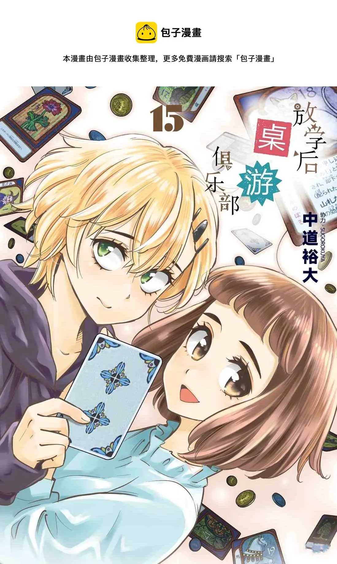 第0页