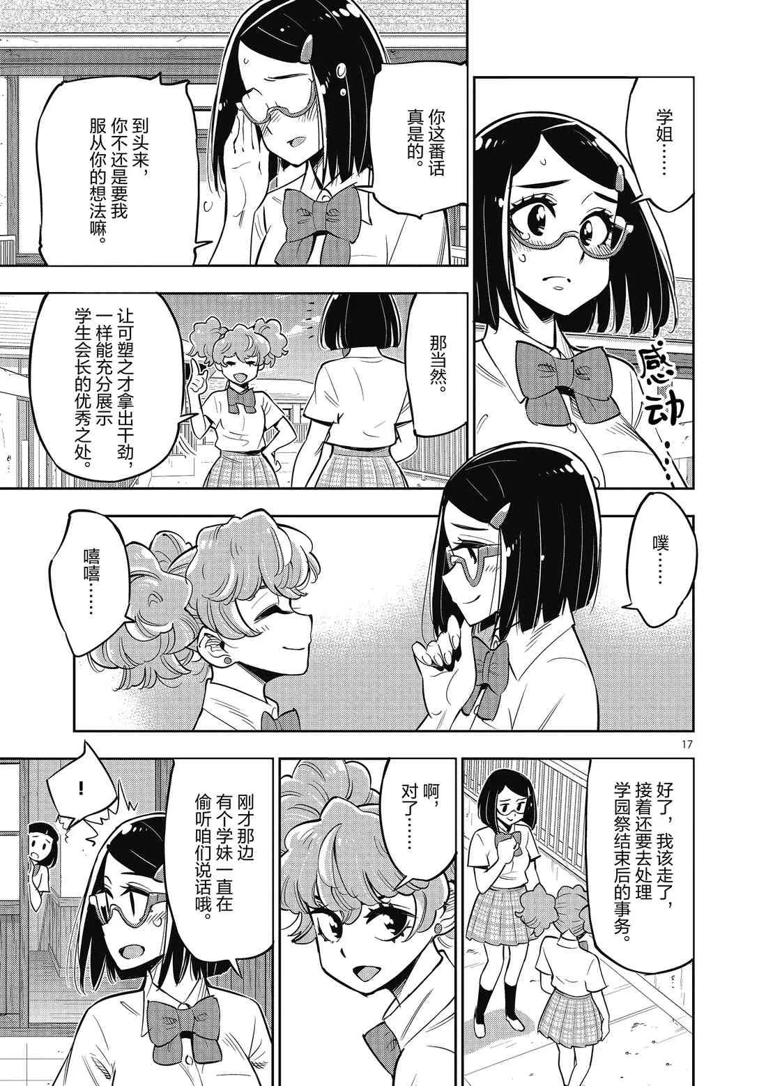 第57页