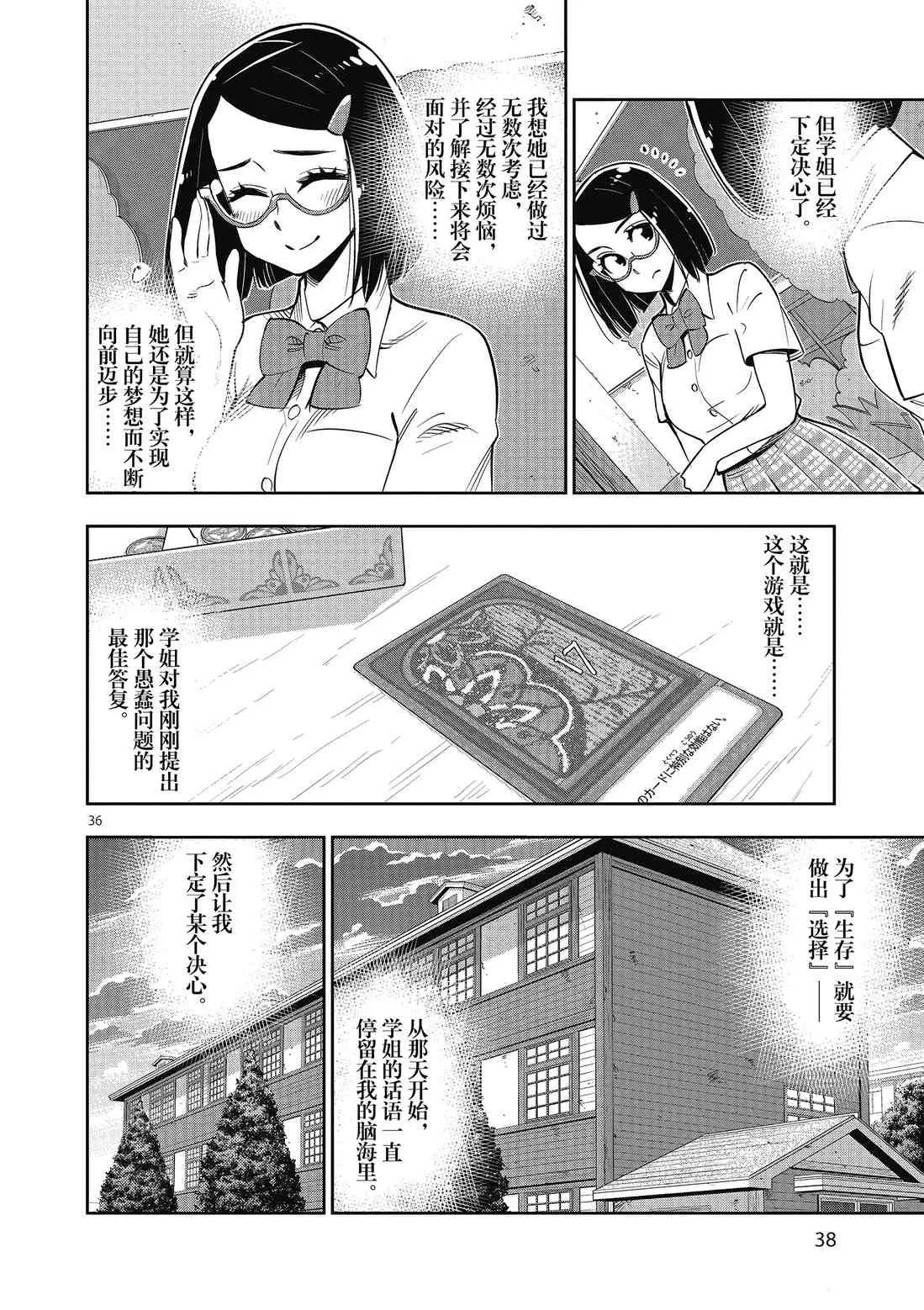 第114页