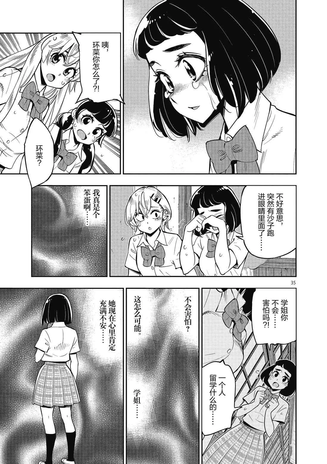 第111页