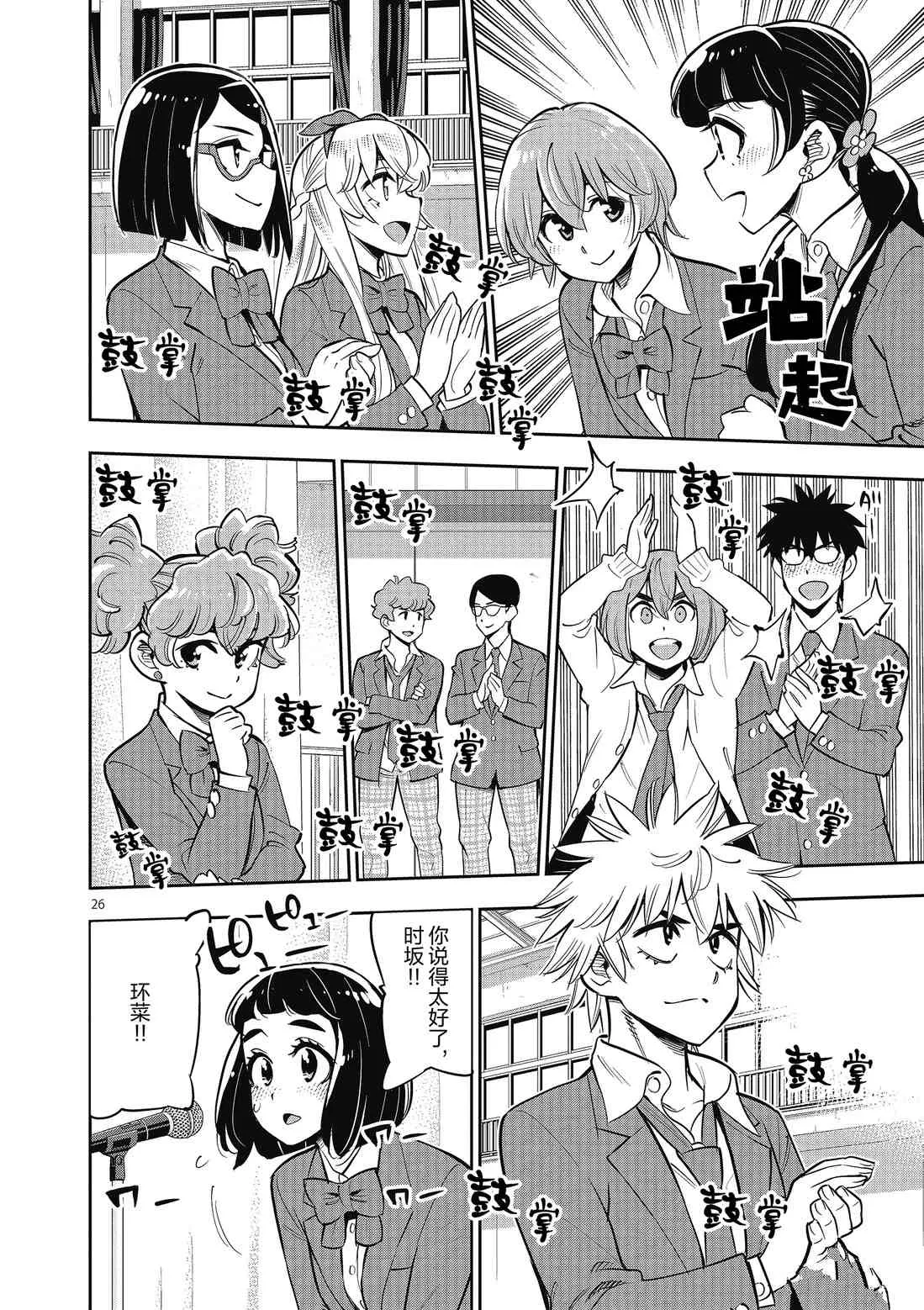 第75页