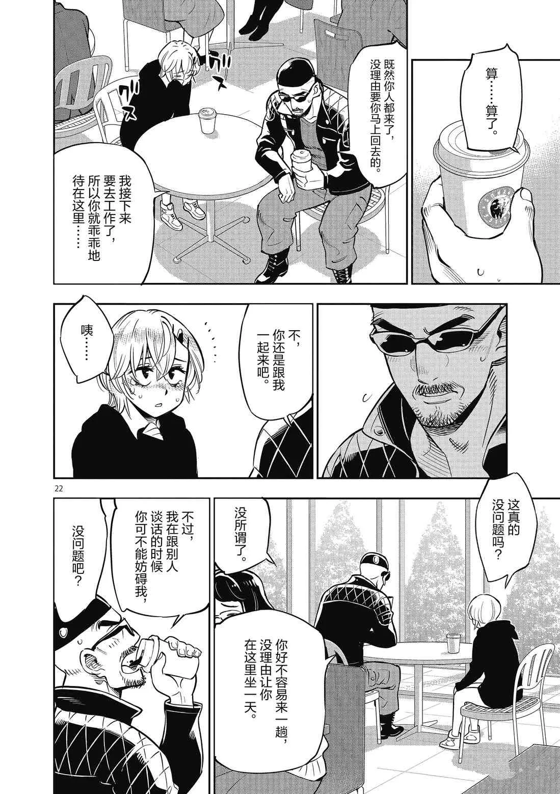 第63页
