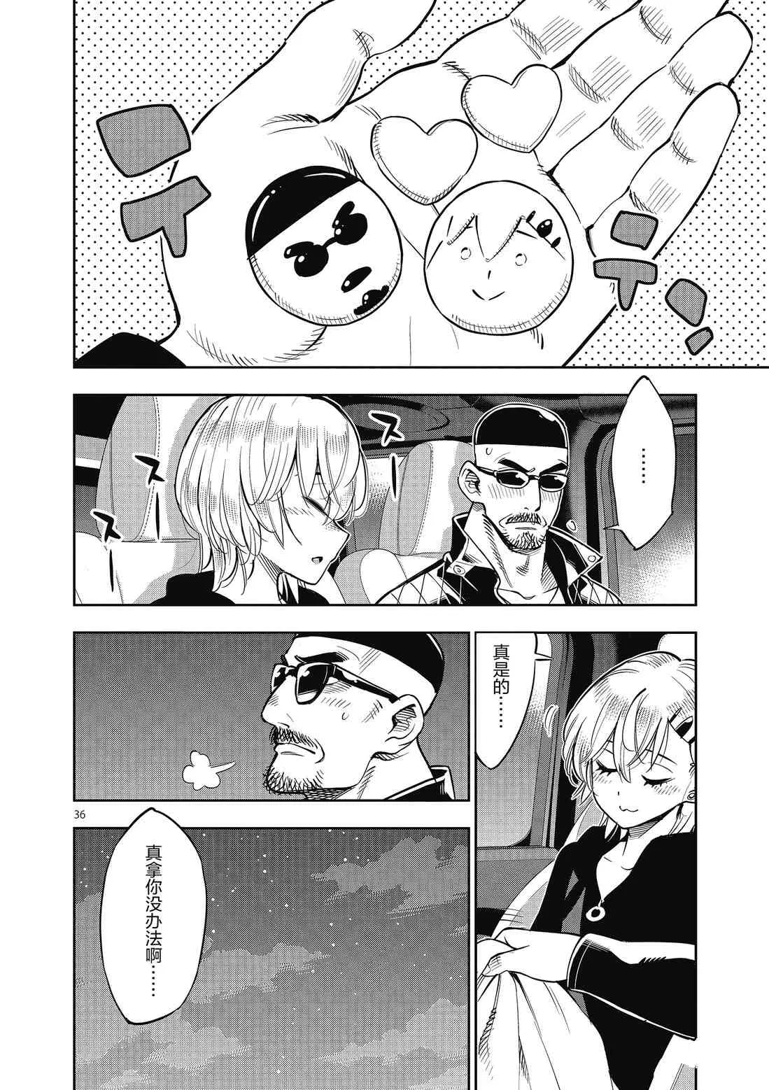 第105页