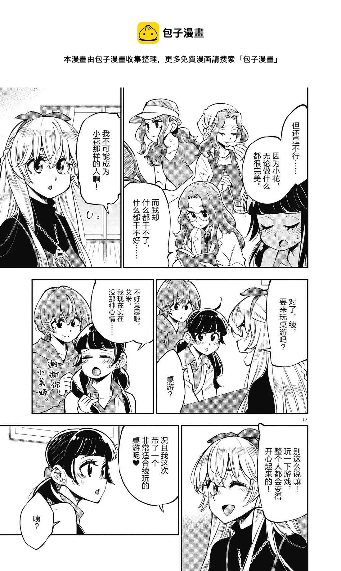 第48页
