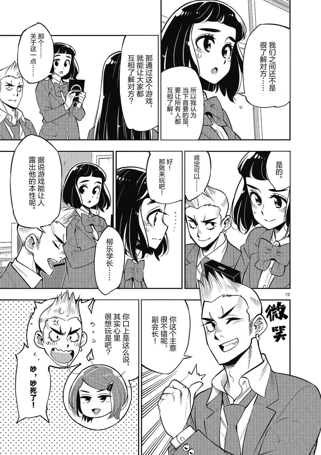 第54页