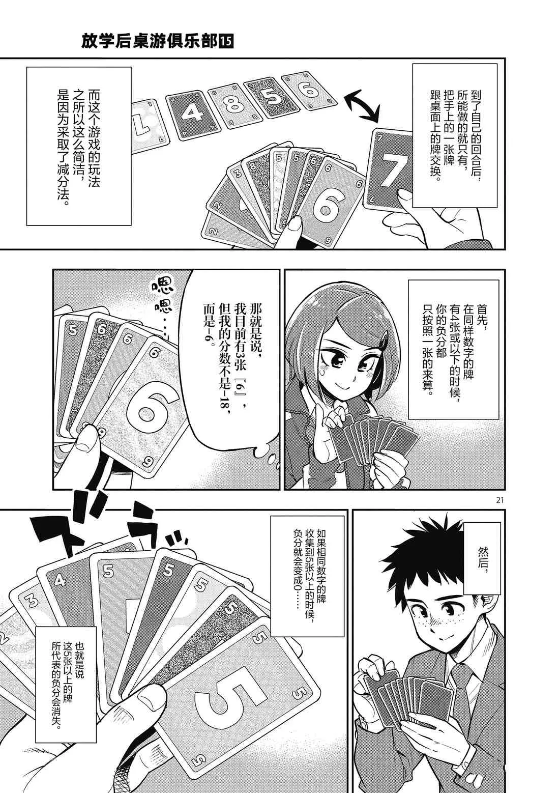 第60页