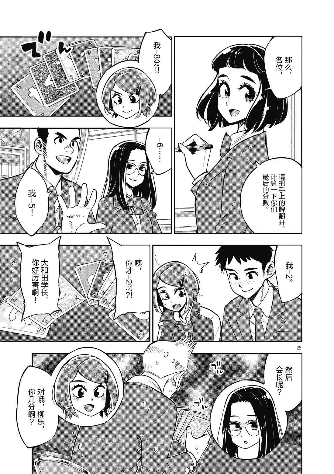 第72页