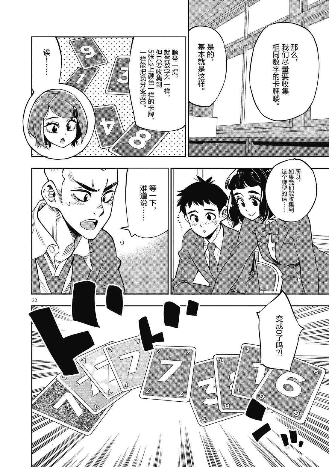 第63页