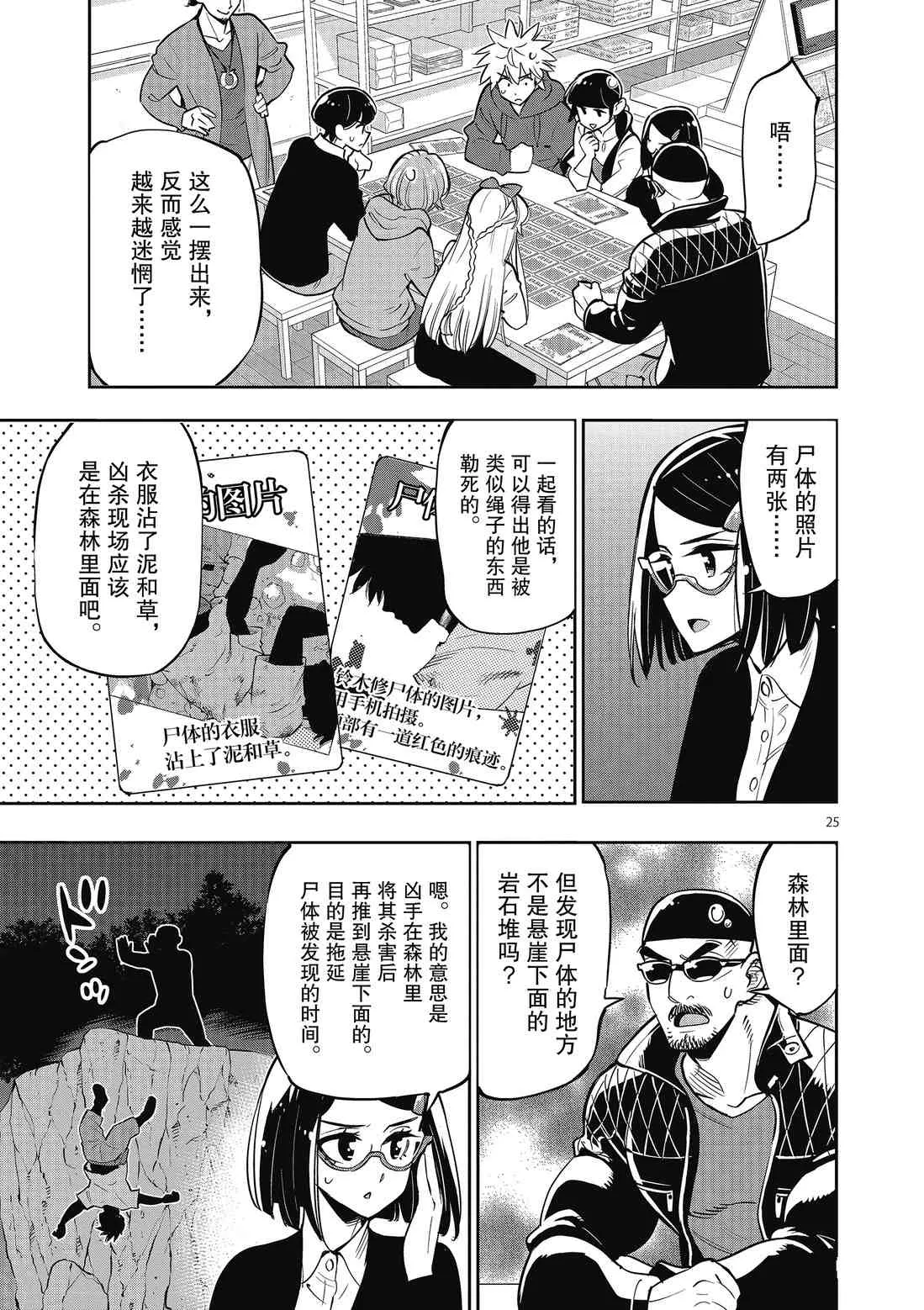 第72页