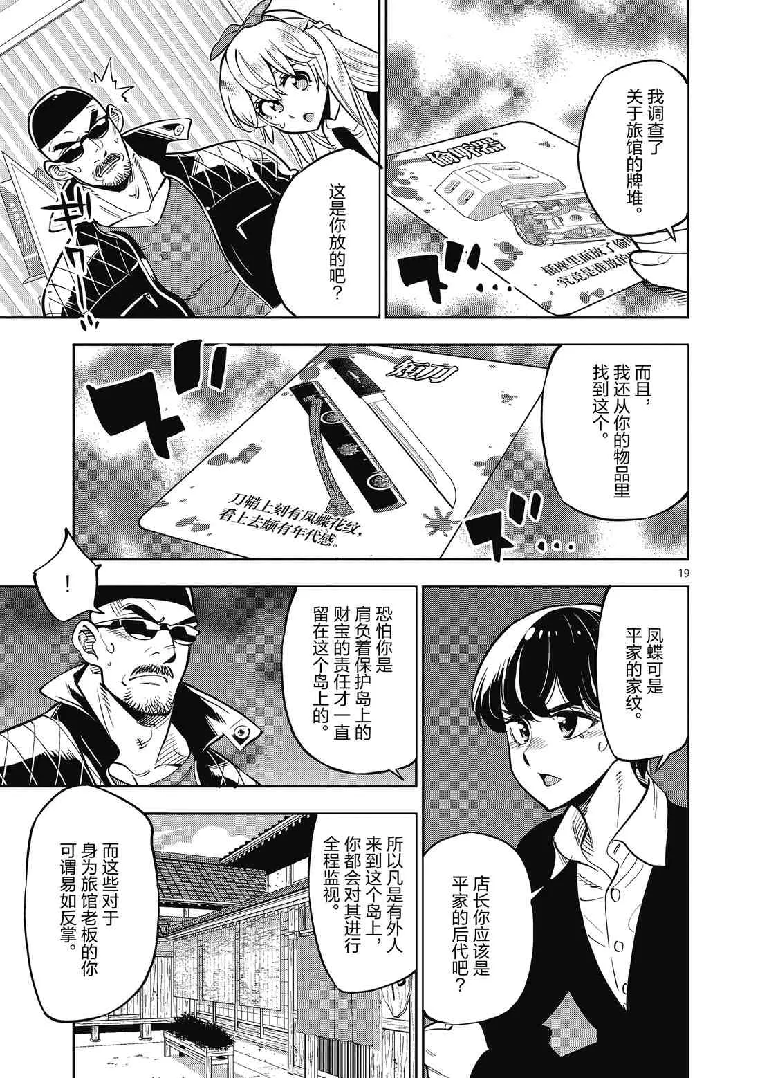 第54页