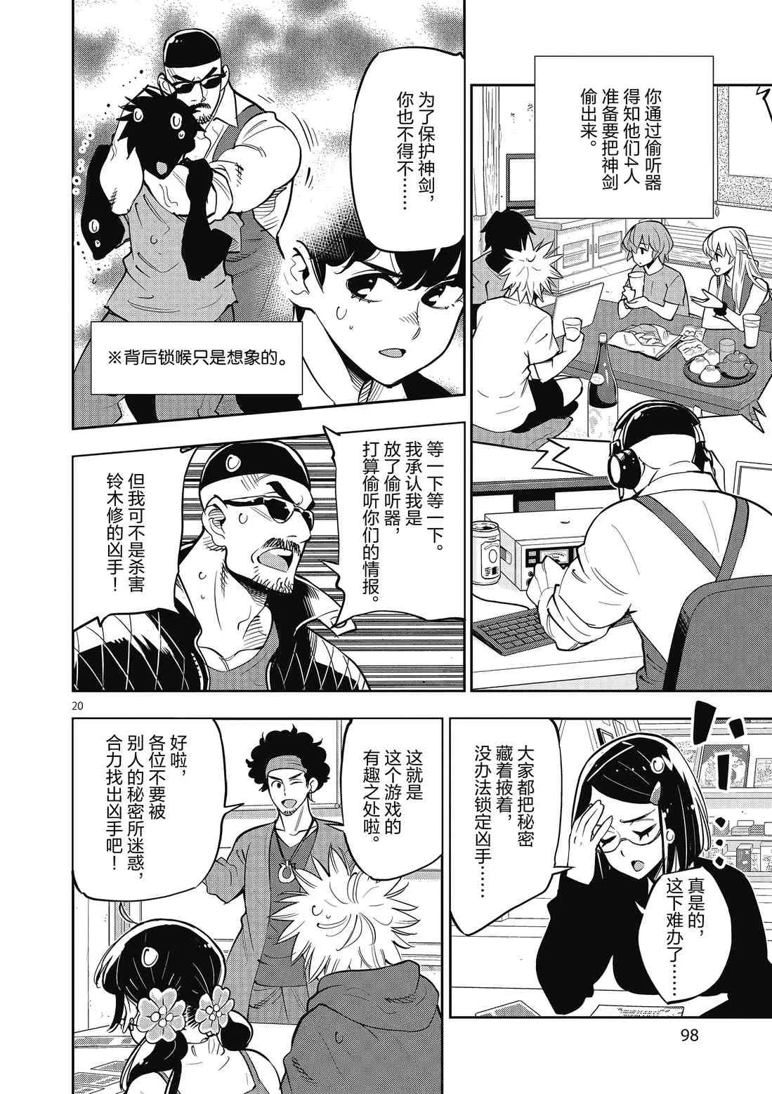第57页