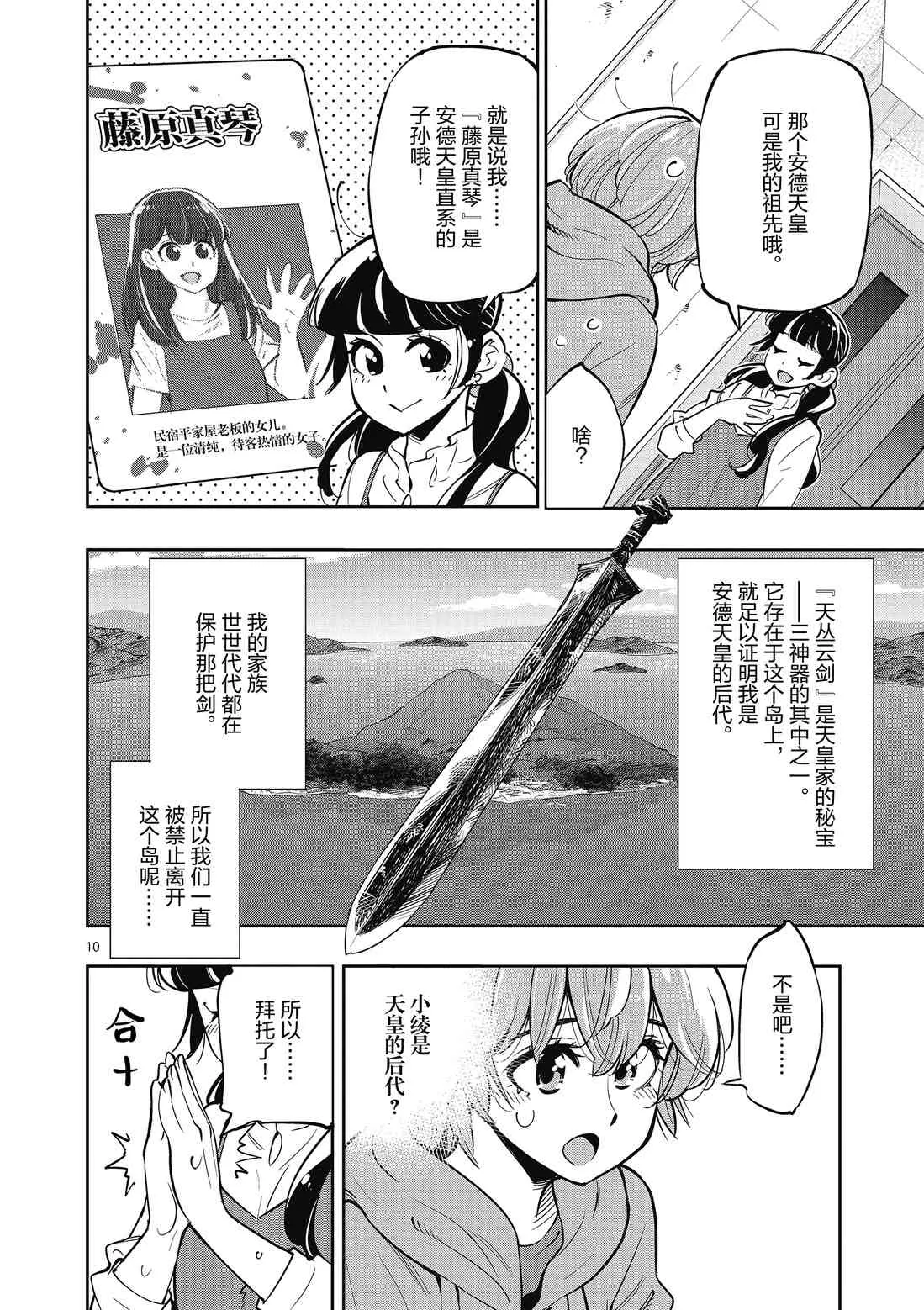第27页