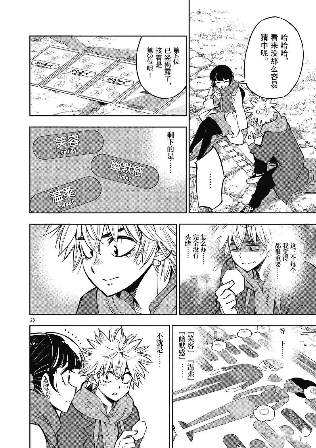 第81页