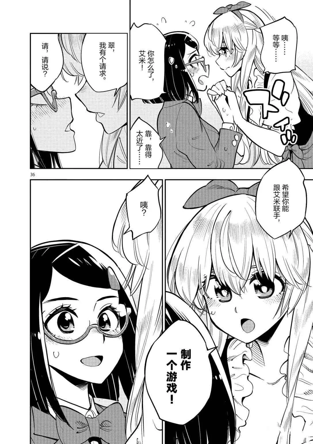 第111页