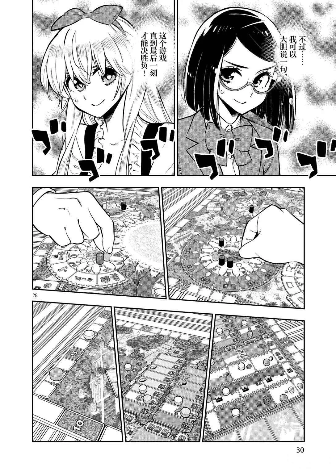 第87页