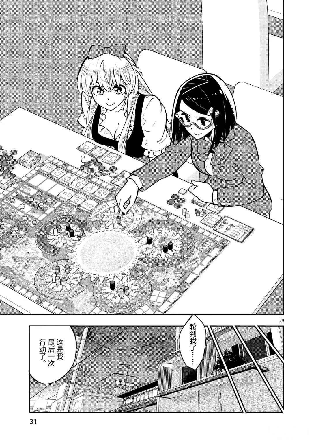 第90页