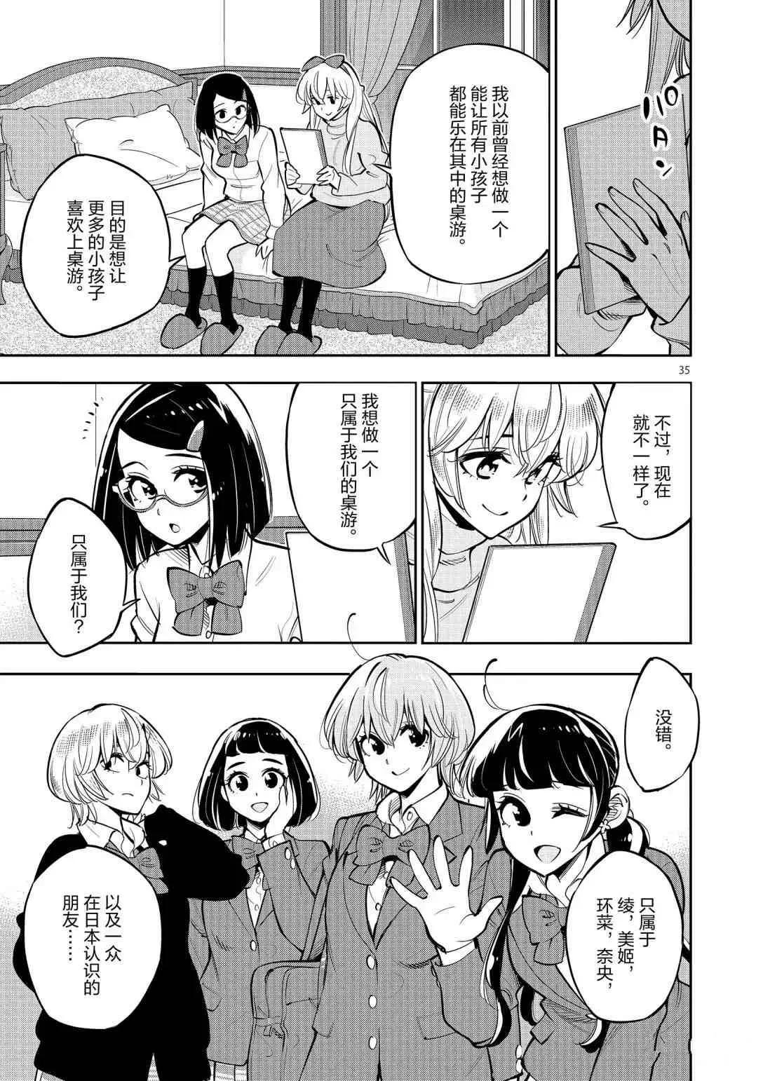 第99页