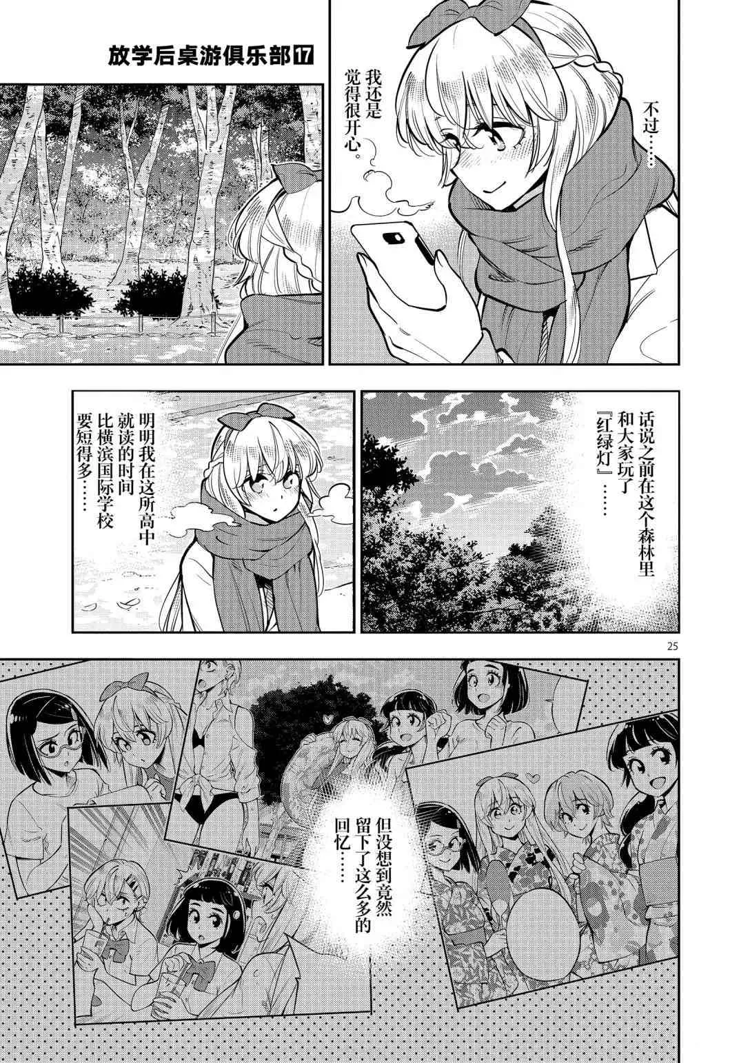 第69页