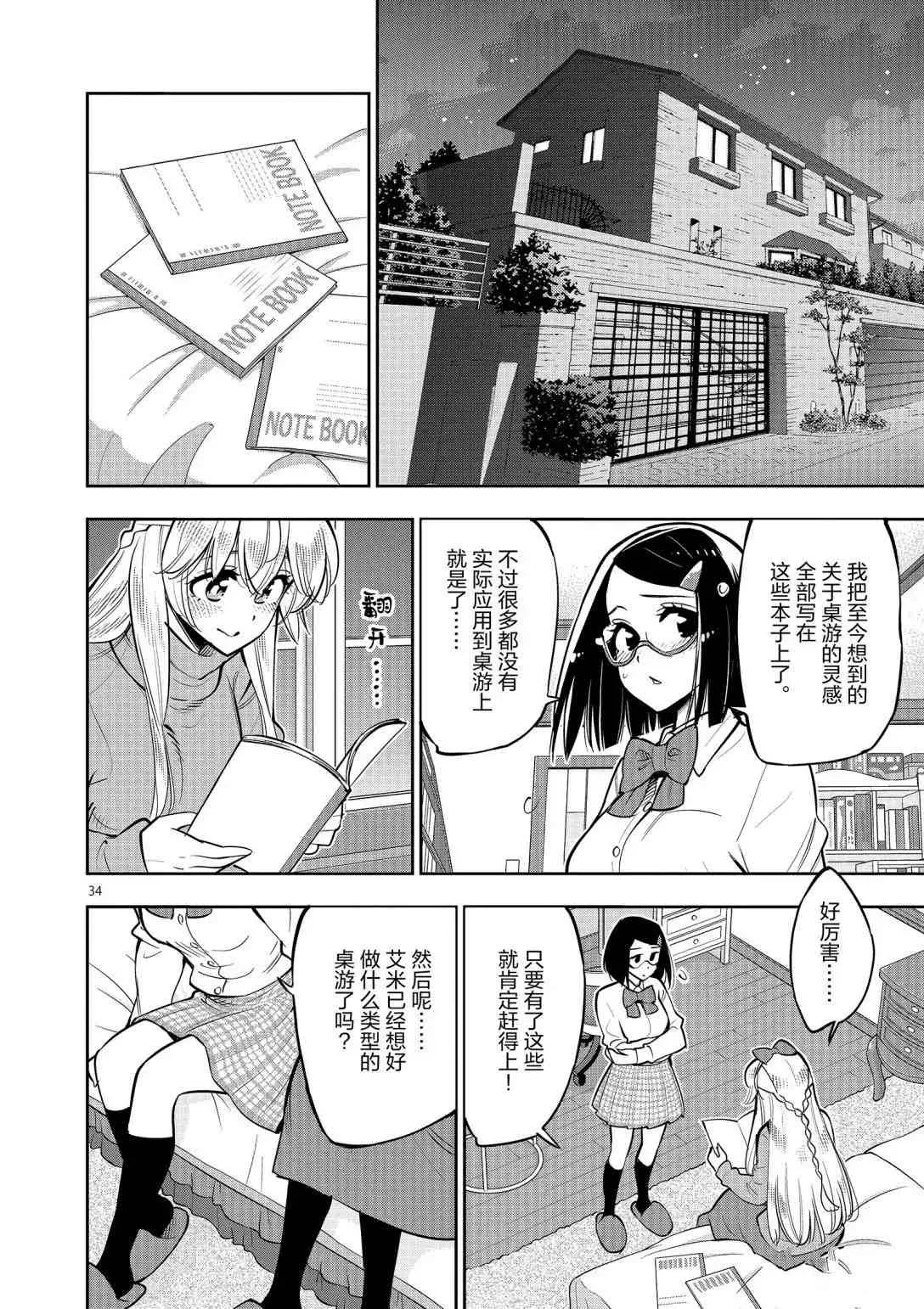第96页
