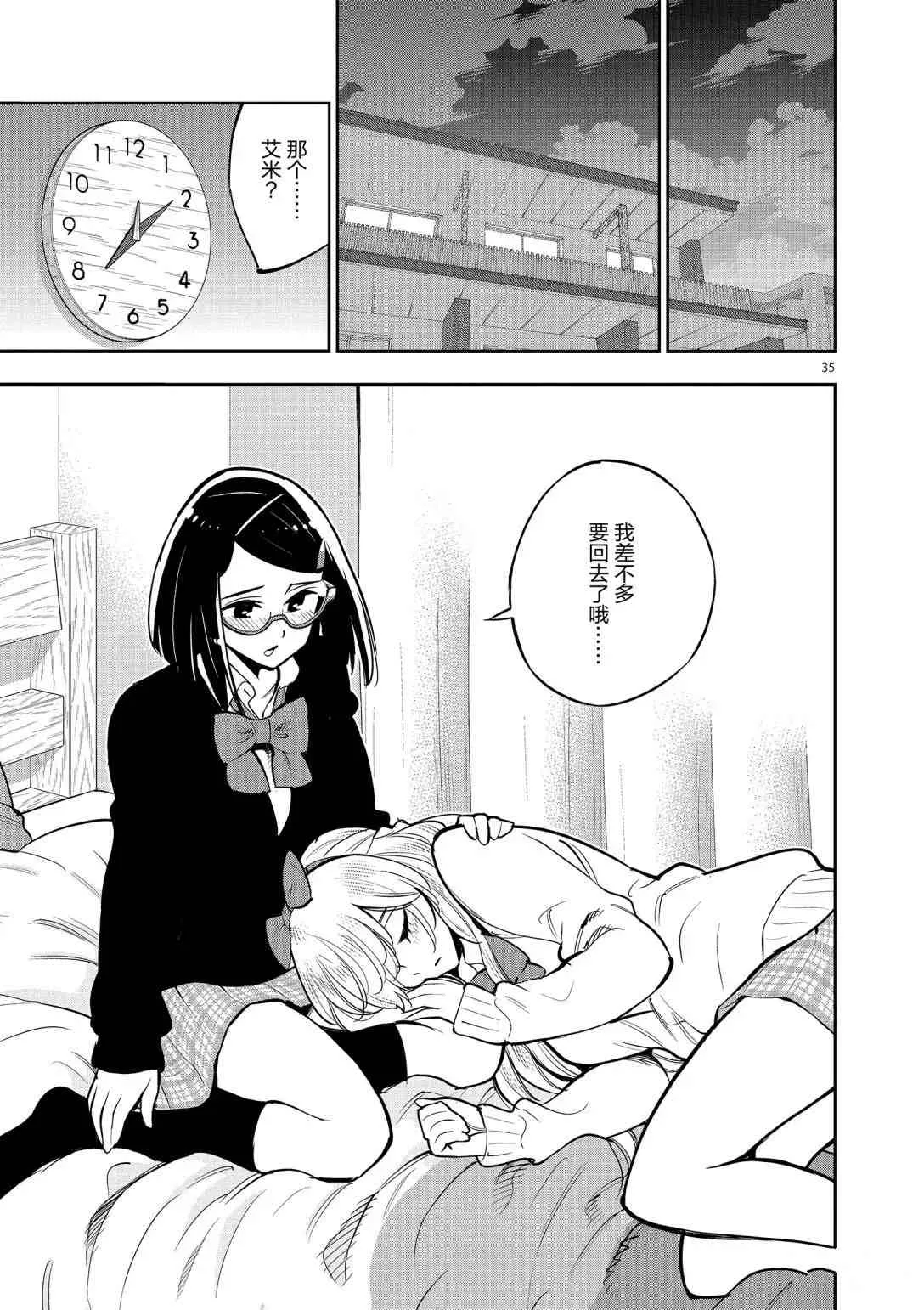 第102页