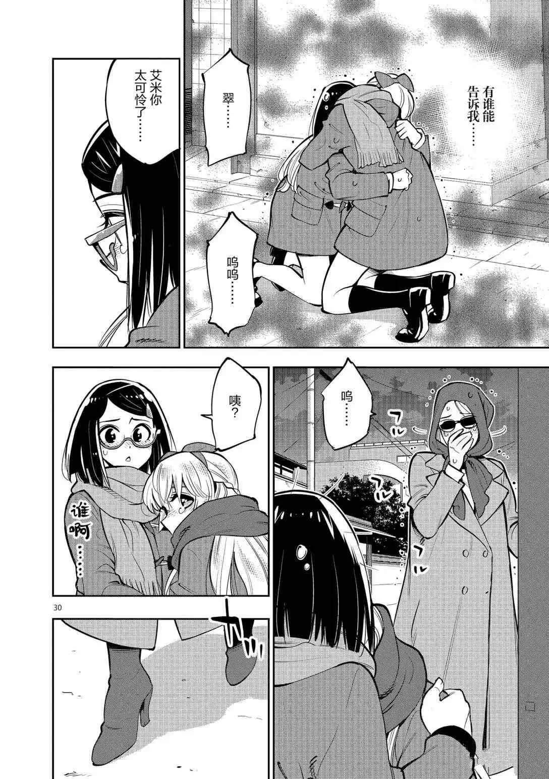 第87页