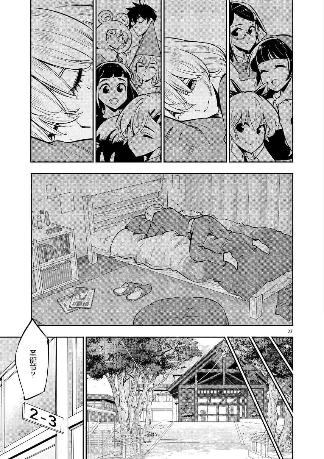 第66页