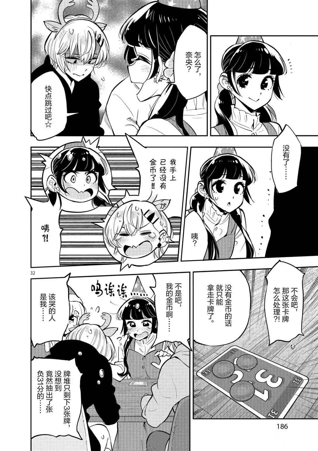 第93页