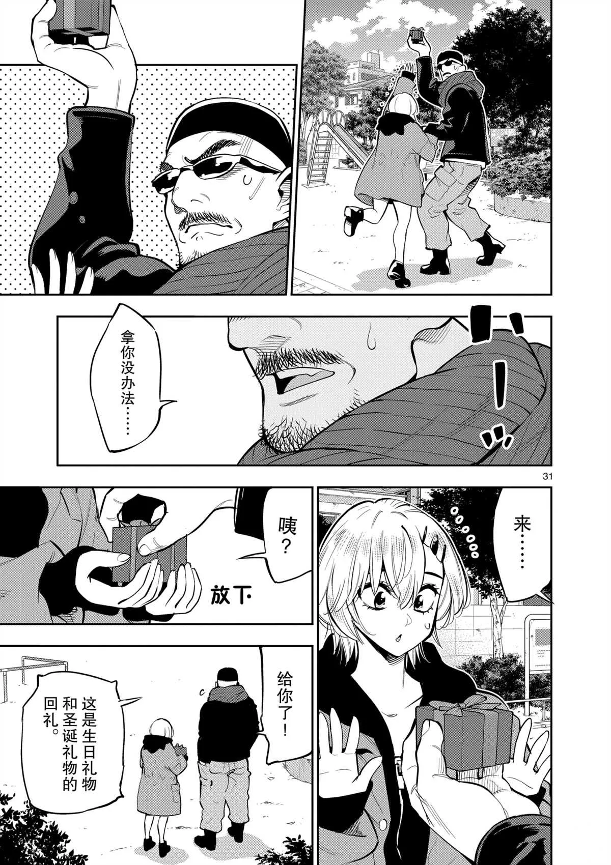 第102页