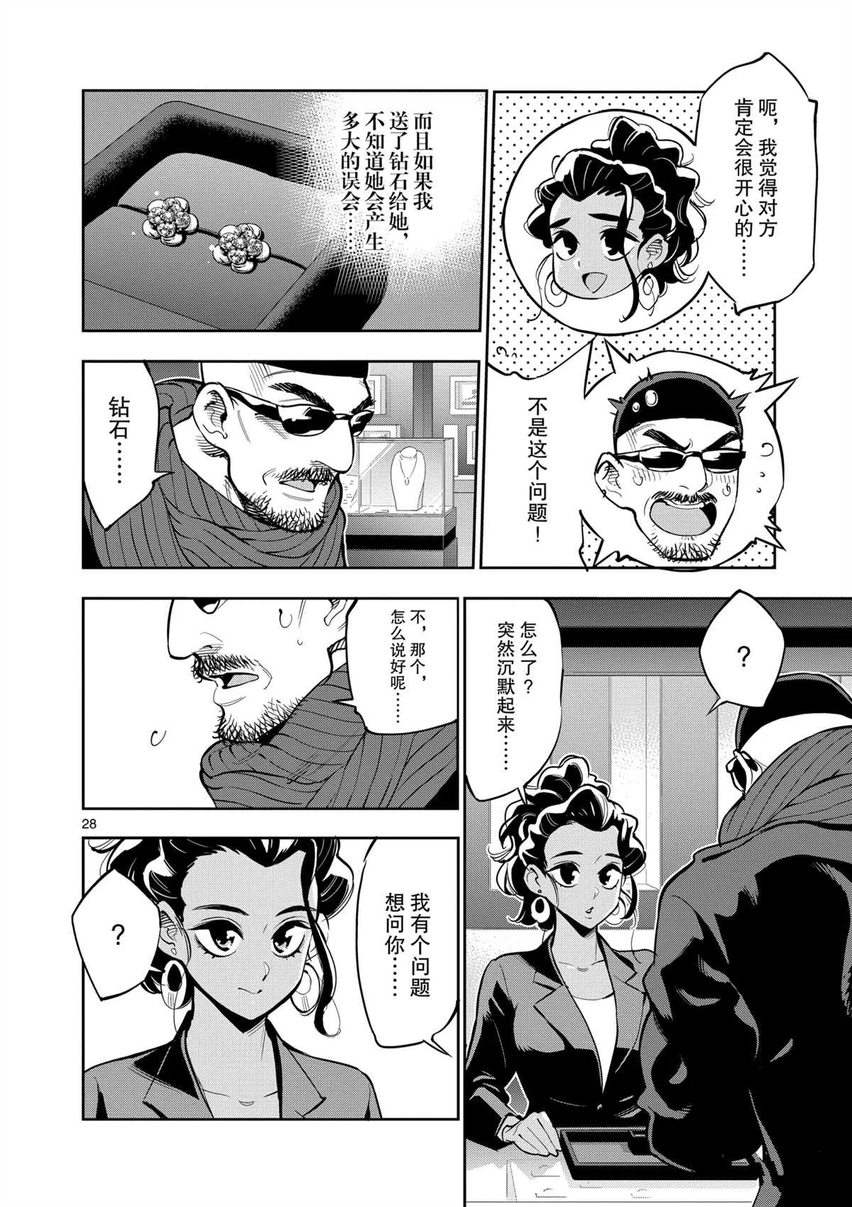 第93页