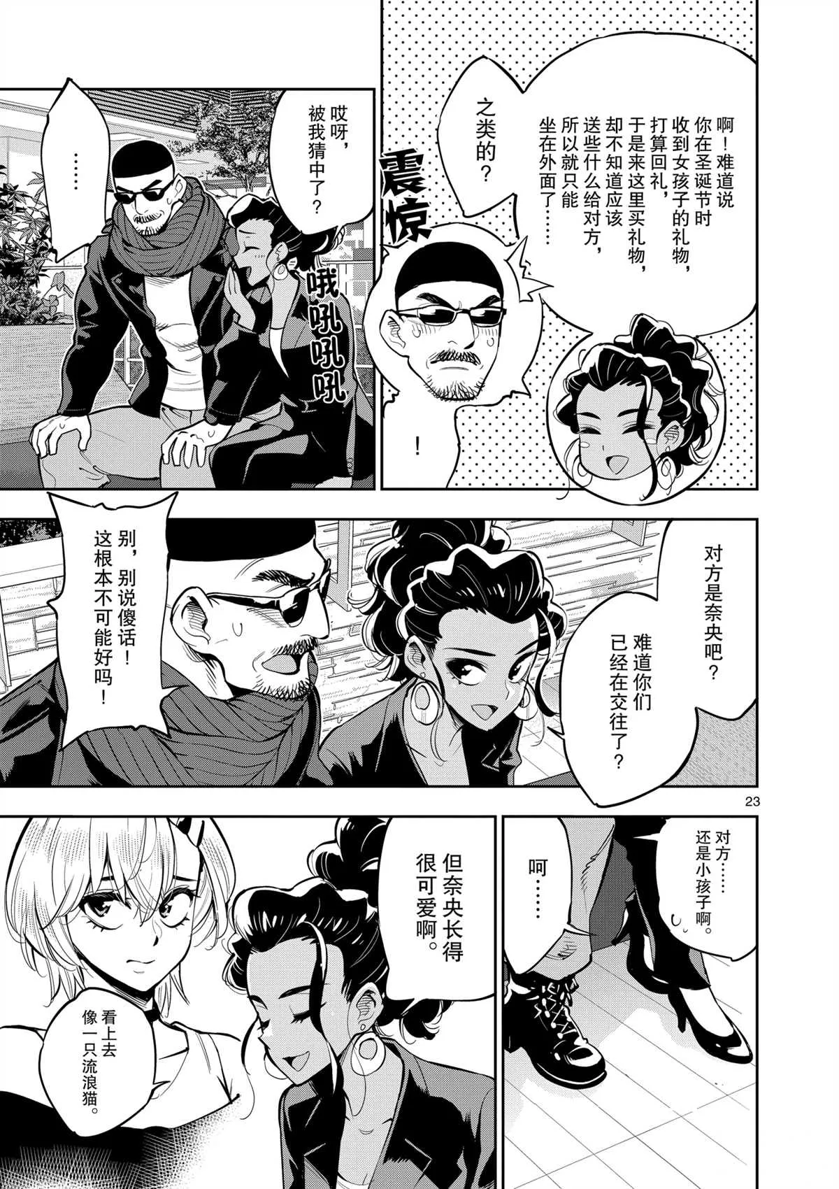 第78页