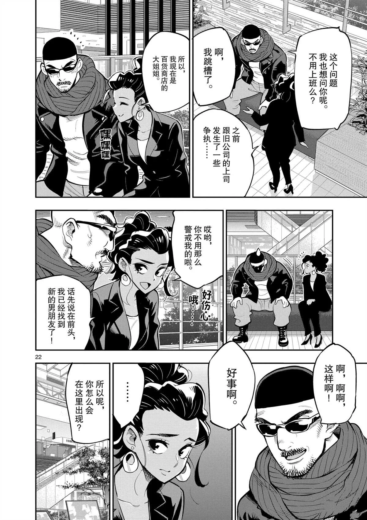第75页