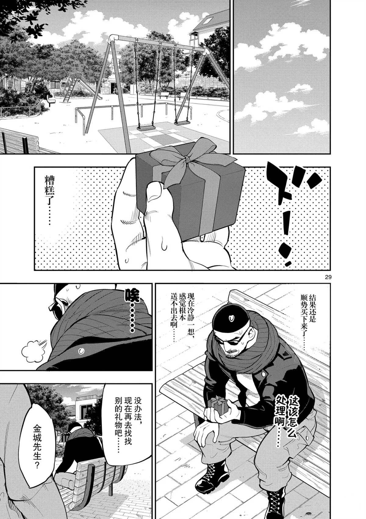 第96页