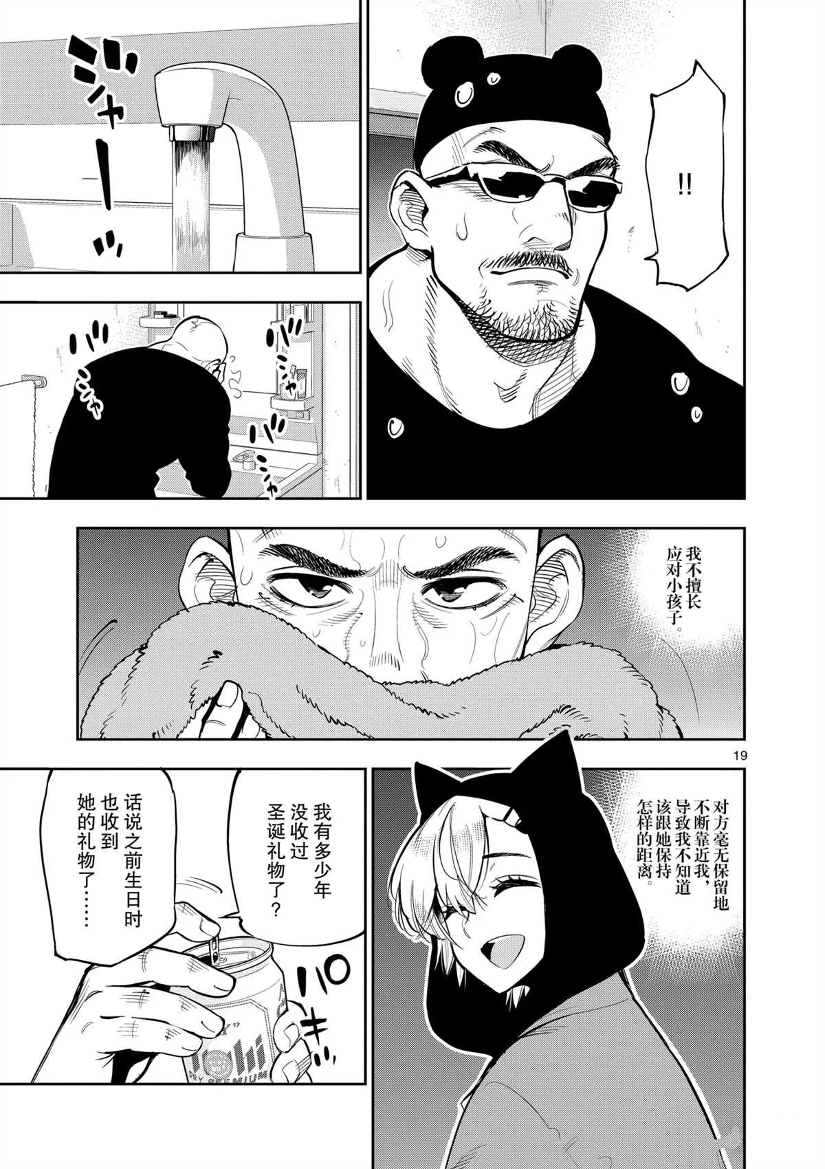 第66页