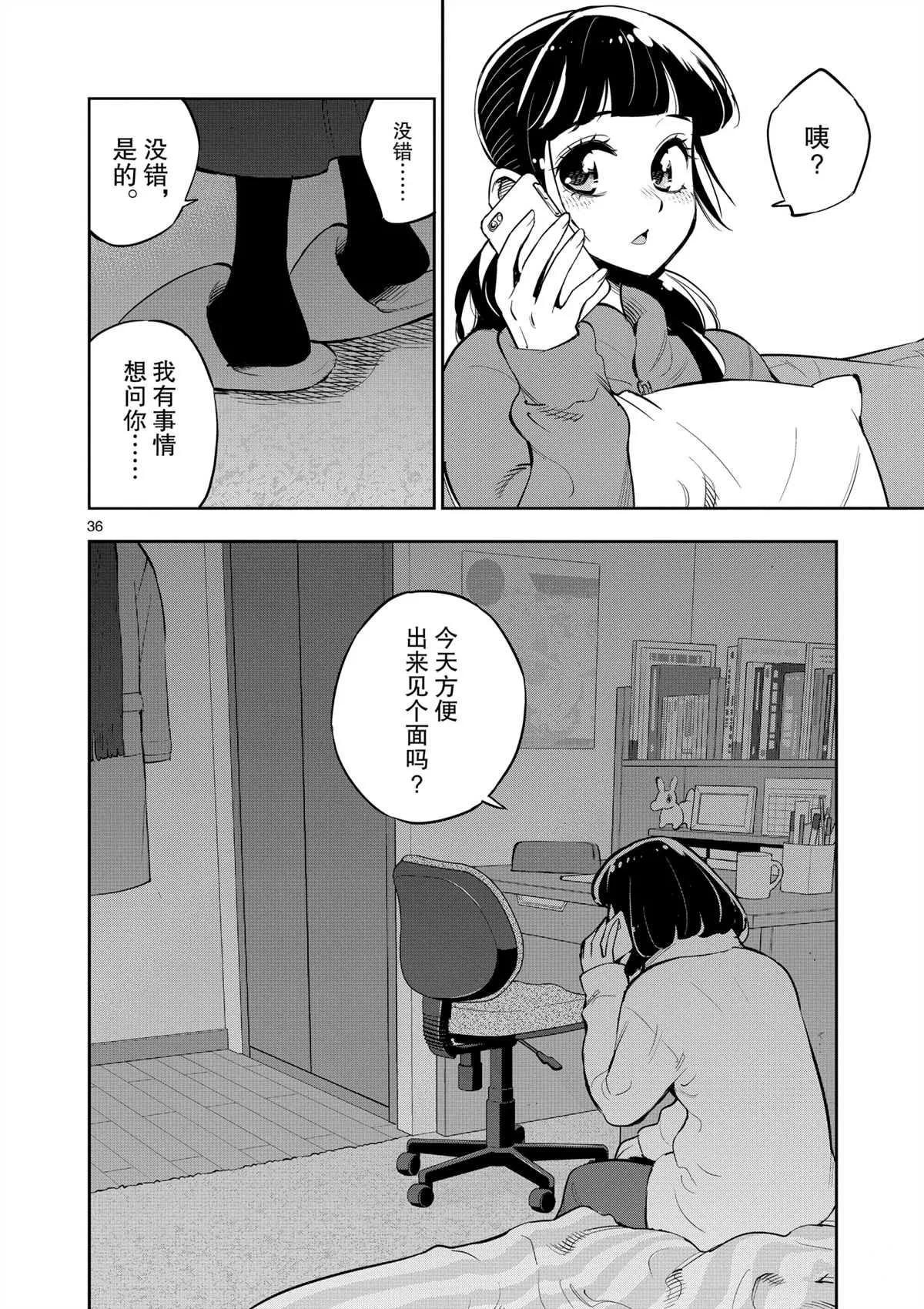 第105页