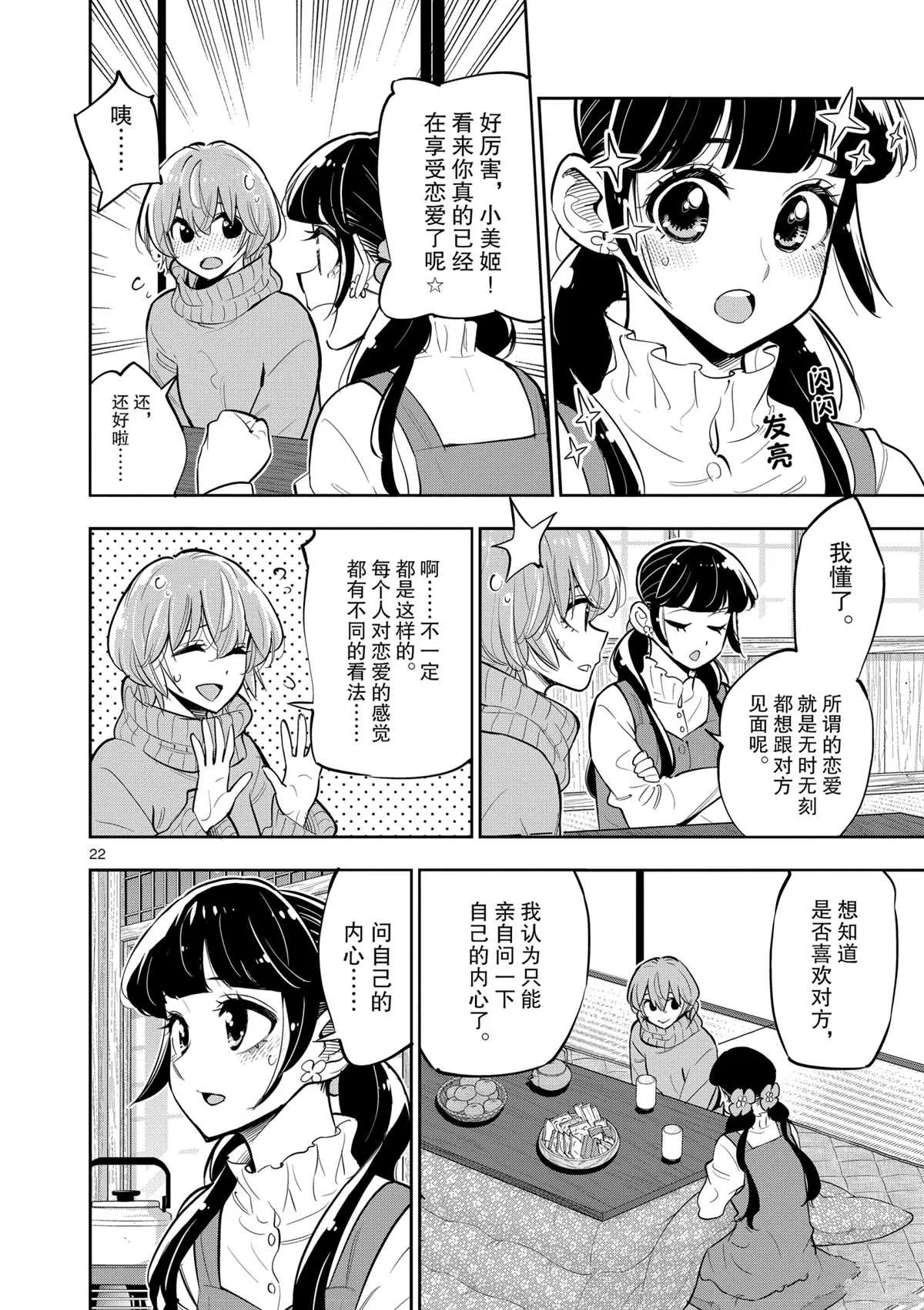 第60页