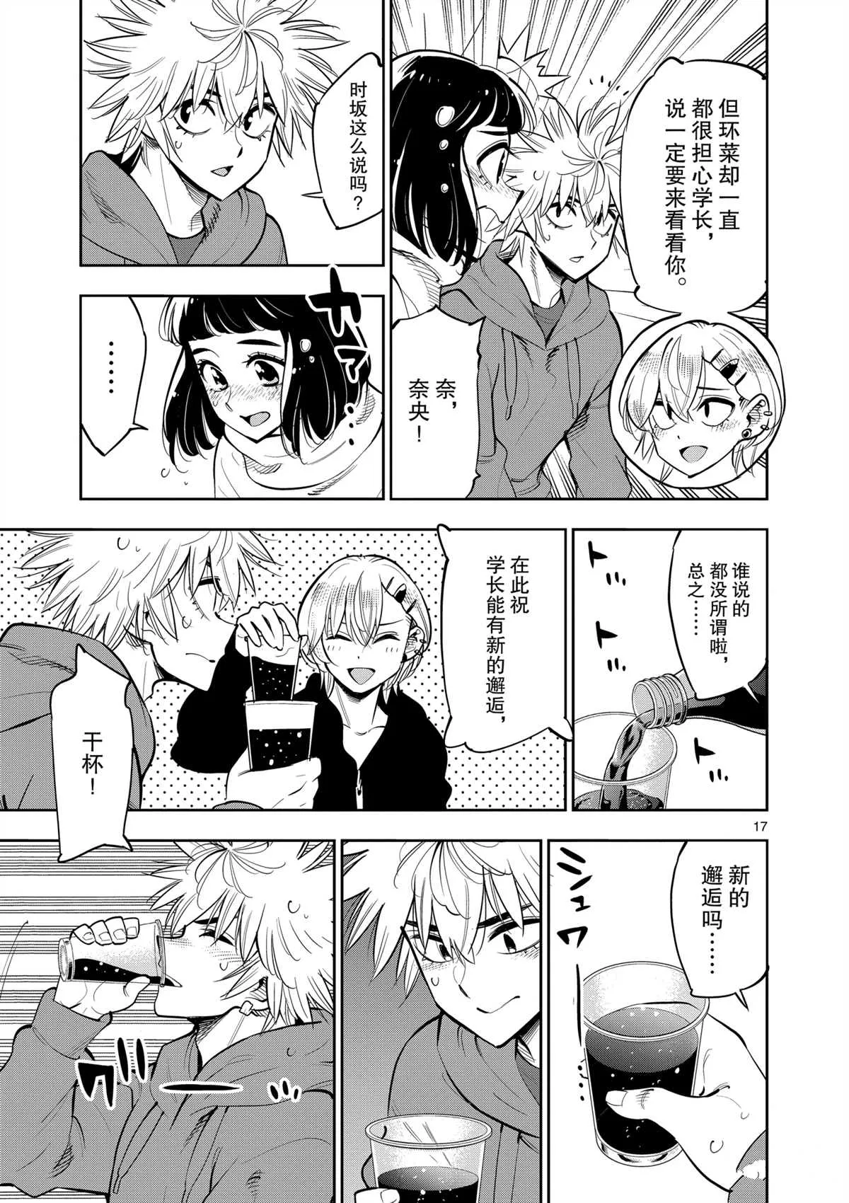 第48页