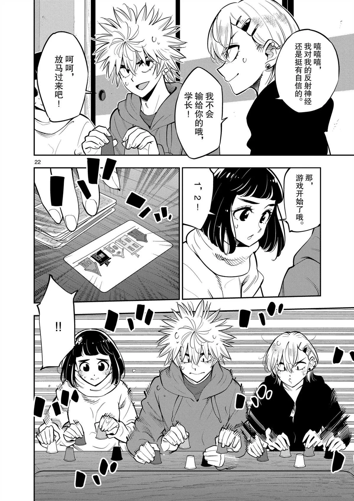 第63页