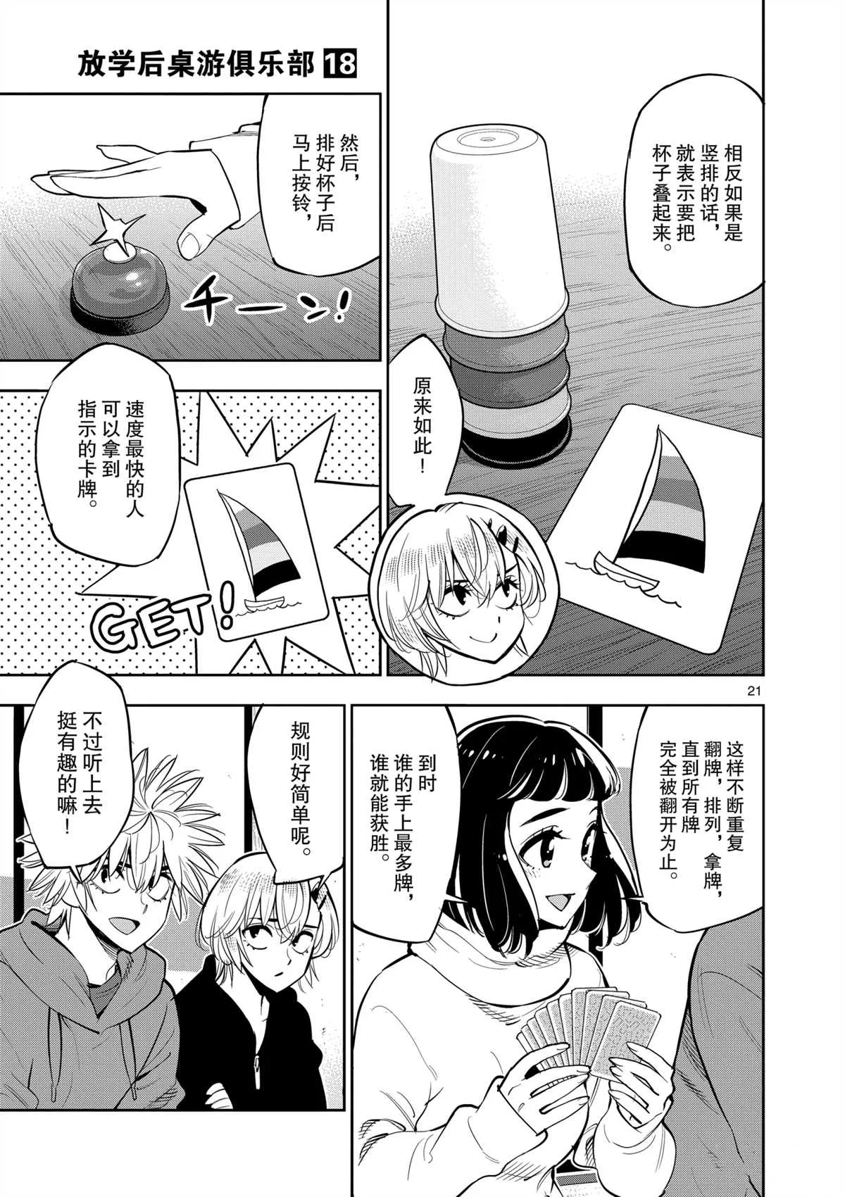 第60页