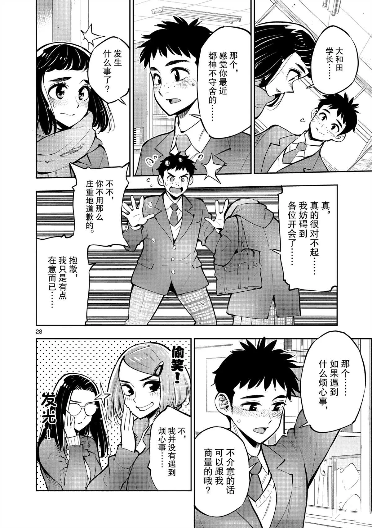 第81页