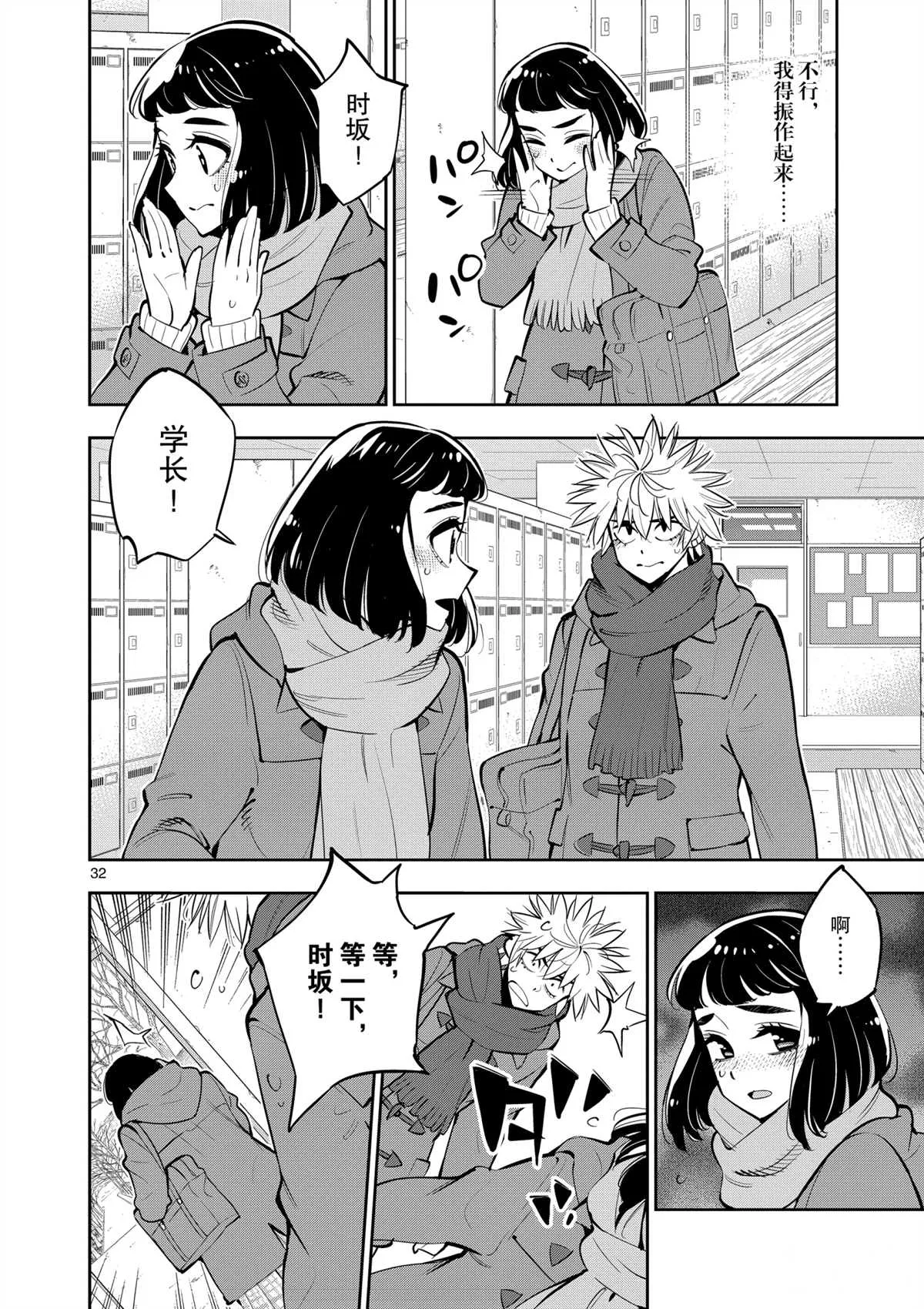 第93页
