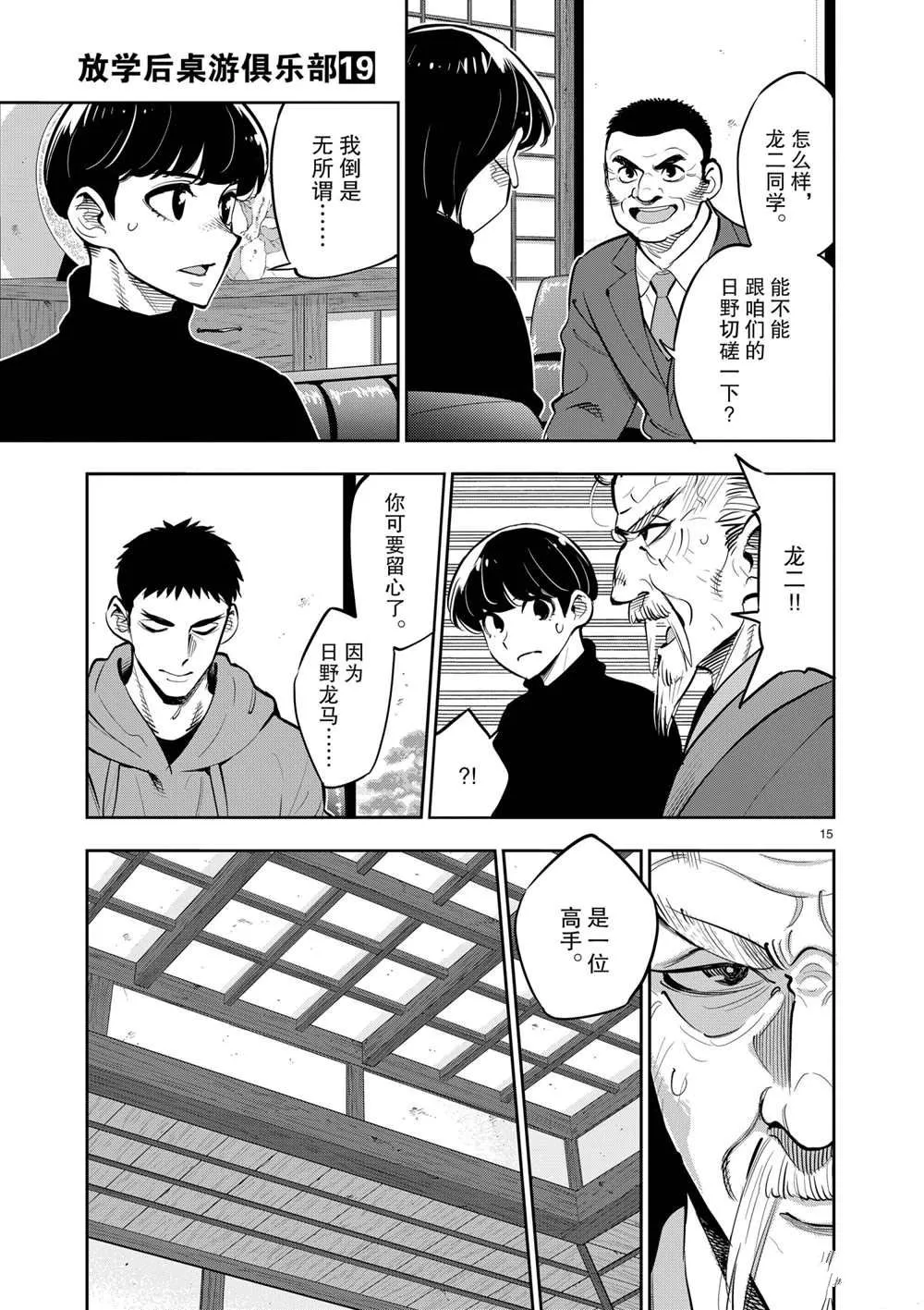 第45页