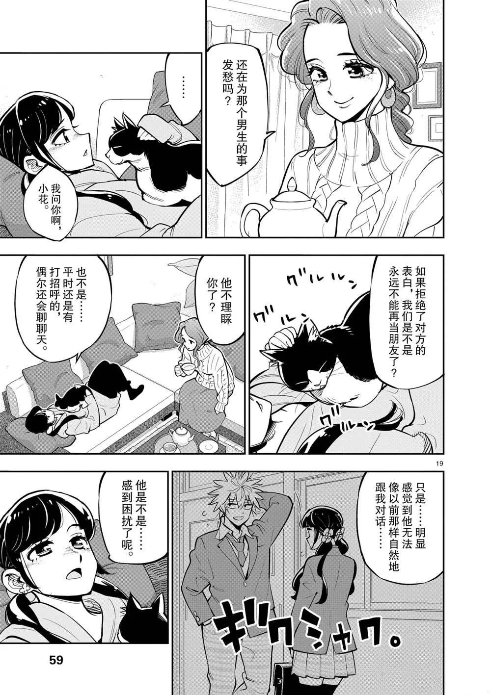 第54页