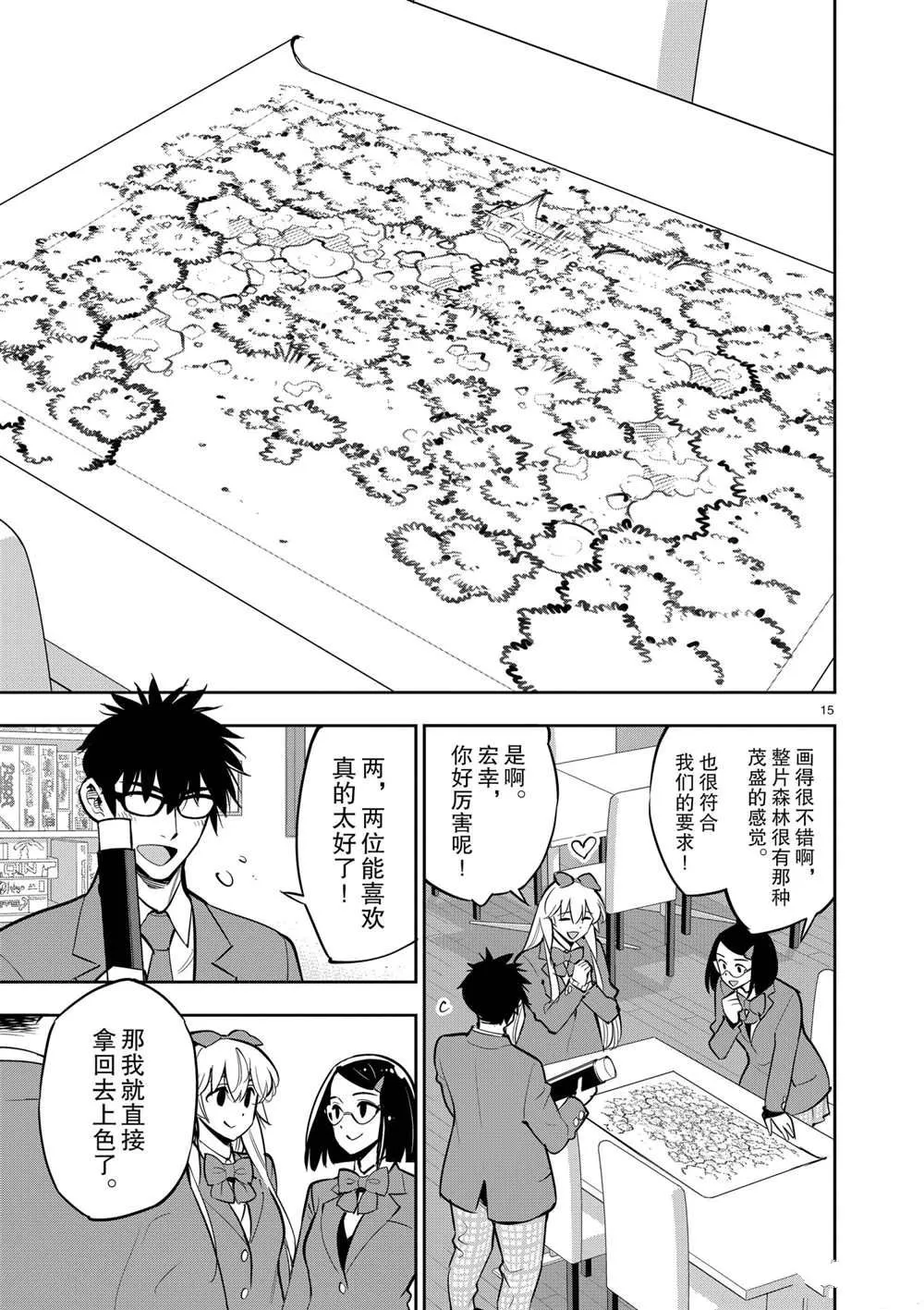 第42页