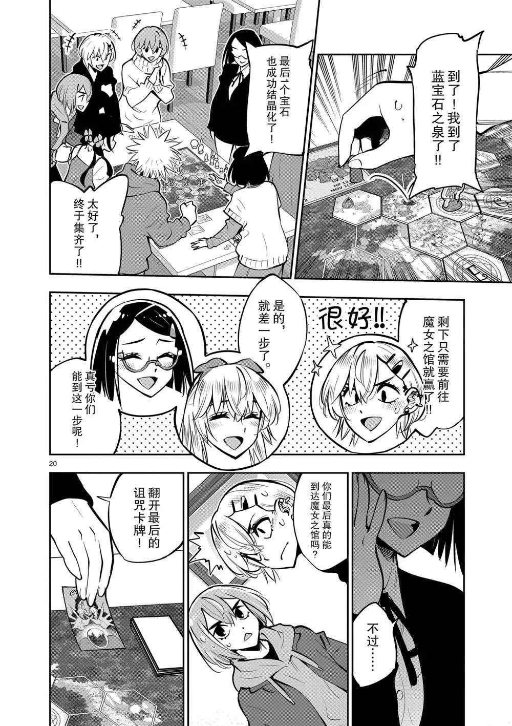 第54页