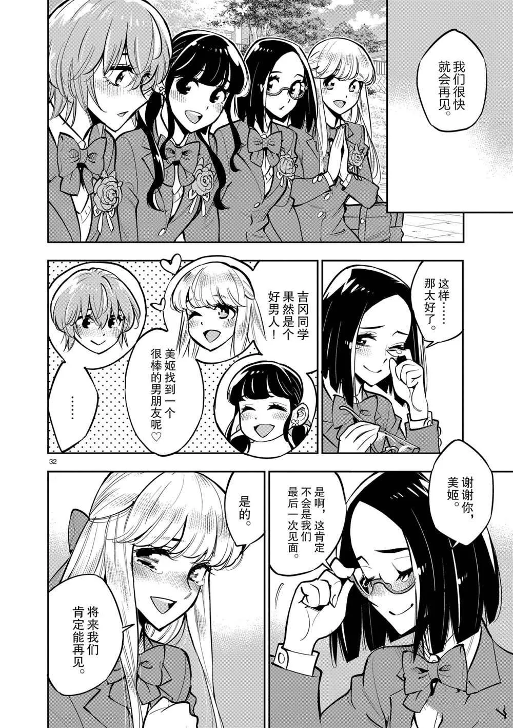 第93页
