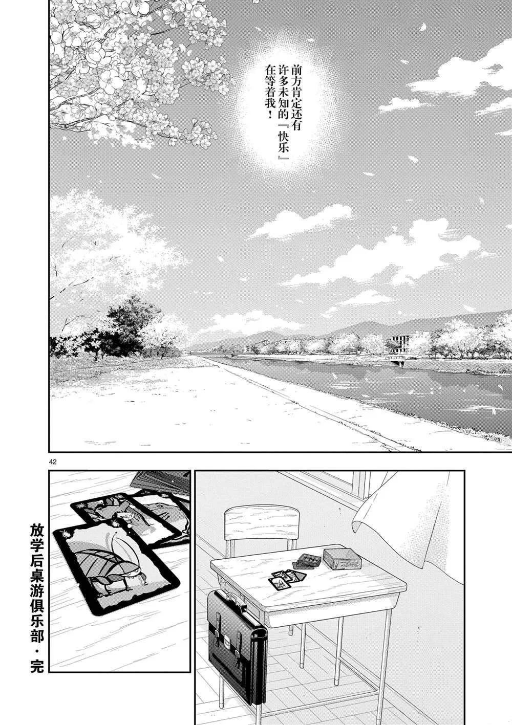 第123页
