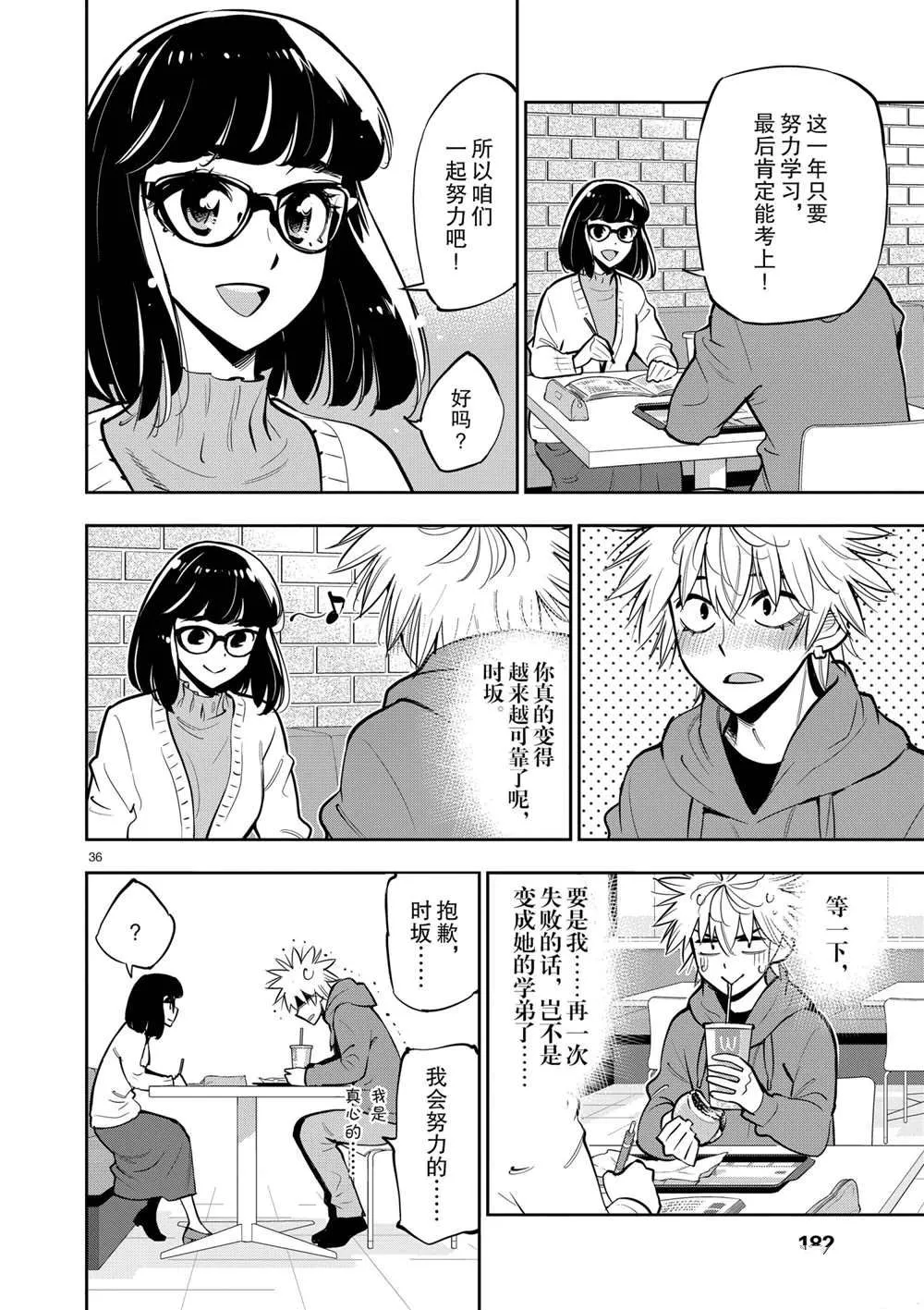 第105页